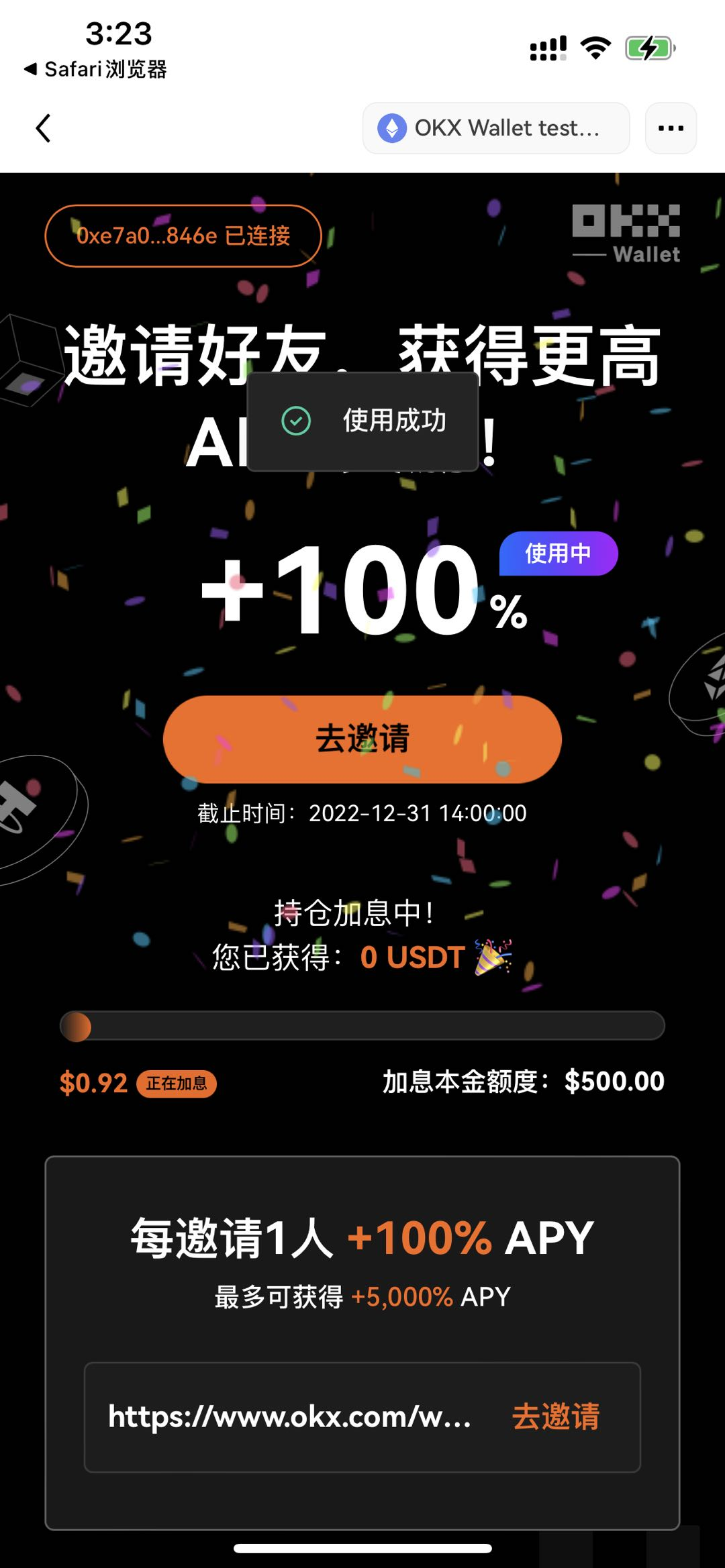 泰达币交易所欧意易最新下载|欧意易官方授权版v6.0.9下载安装地址-第5张图片-交易所